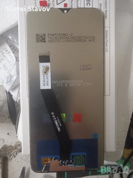 дисплей за Xiaomi redmi 9, снимка 1