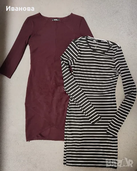 Рокли размер ХС, снимка 1