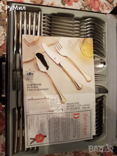 Луксозен комплект прибори, позлатени с 23/24 карата златно покритие на Солинген, Германия. , снимка 1