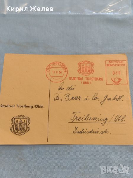 Стар пощенски плик с печати Германия за КОЛЕКЦИЯ ДЕКОРАЦИЯ 45843, снимка 1