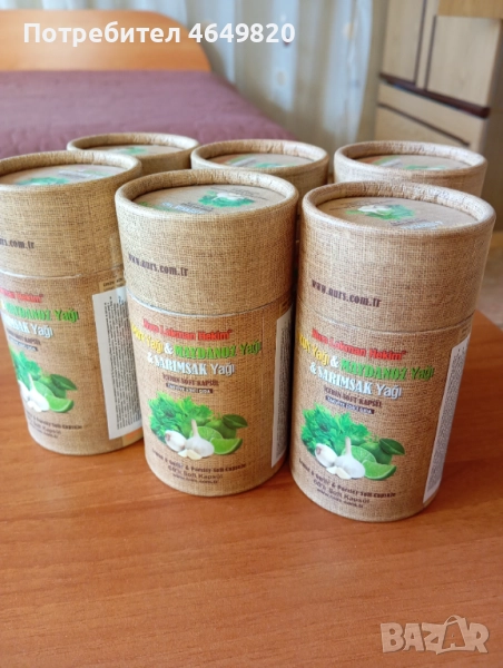 Продавам 6 броя турски имуностимулатори, снимка 1