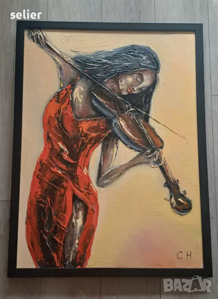 Цигуларката- Продавам нова картина-маслени бои Размери с рамката-65/85см Цена:1200лв, снимка 1