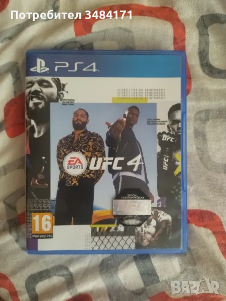 ufc 4 ps4, снимка 1