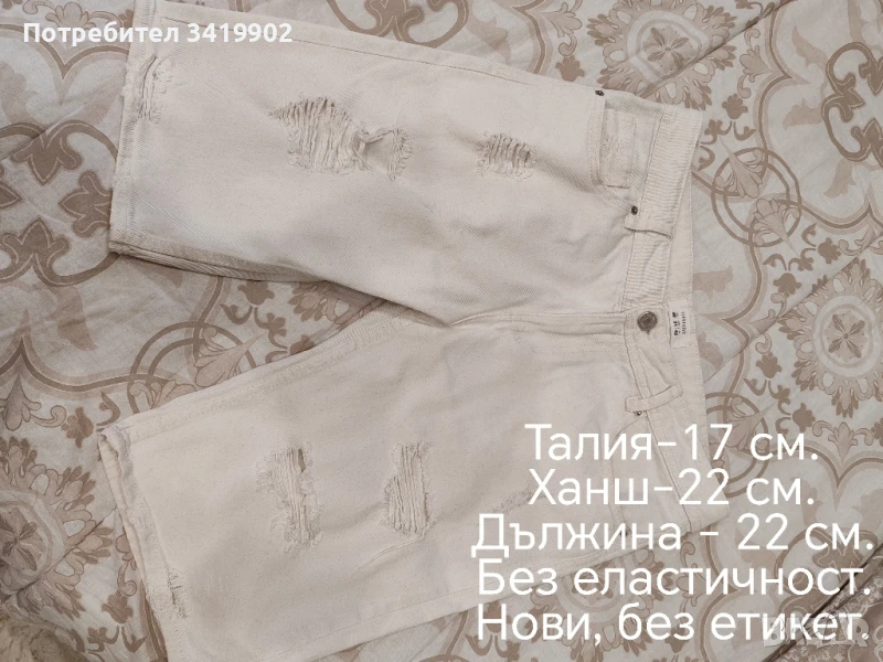 Мъжки бермуди, снимка 1