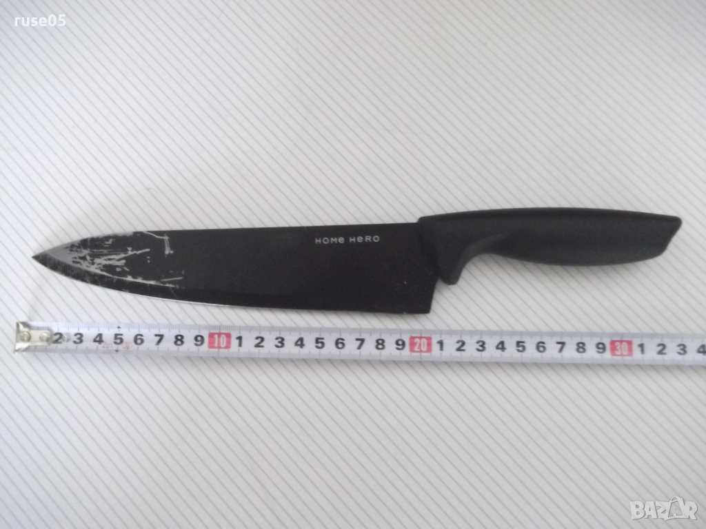 Нож "HOME HERO" кухненски - 2, снимка 1
