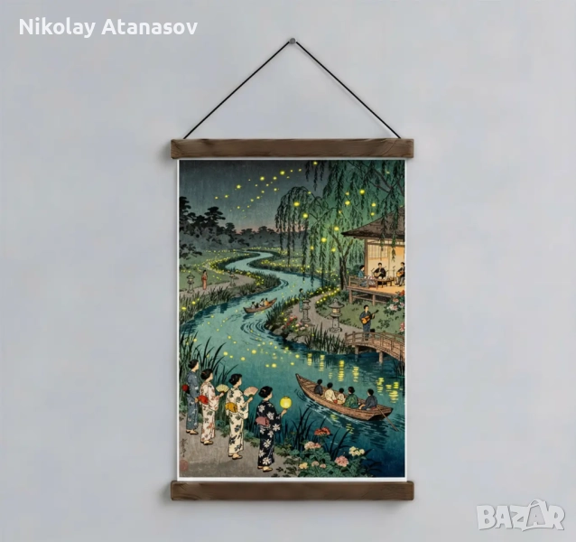 Плакат/постер: До реката, снимка 1