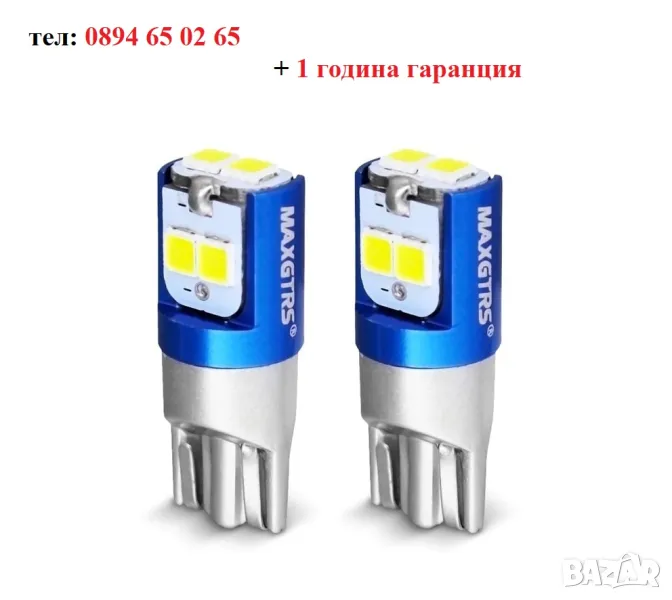 ЛЕД/LED диодни крушки за габарити. W5W/T10 , снимка 1