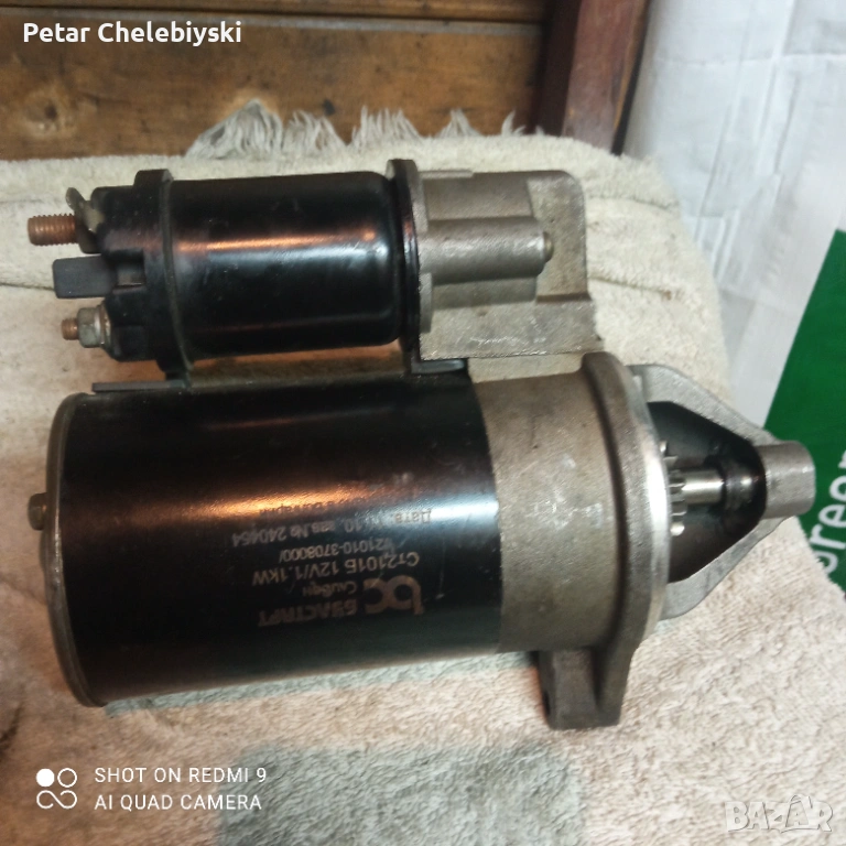 Стартер лада , снимка 1