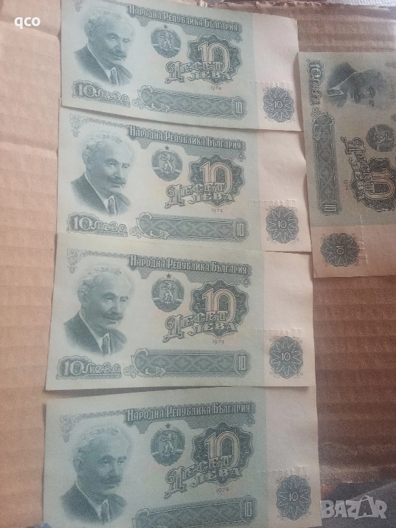 Банкноти , снимка 1