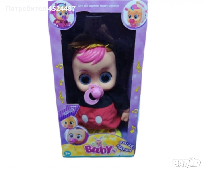 Пеещо бебе с биберонче, снимка 1