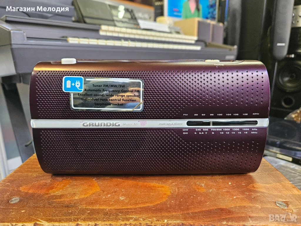 Радио Grundig Music 50 В отлично техническо и визуално състояние., снимка 1