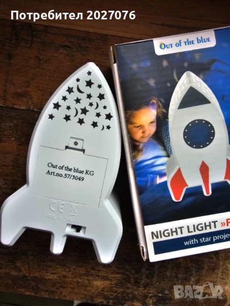 Нощна лампа, снимка 1