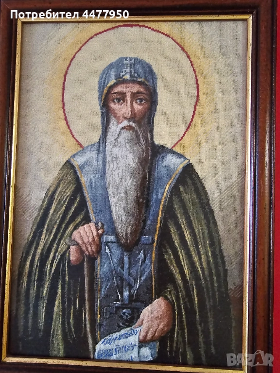 Гоблен Св. Иван Рилски, снимка 1