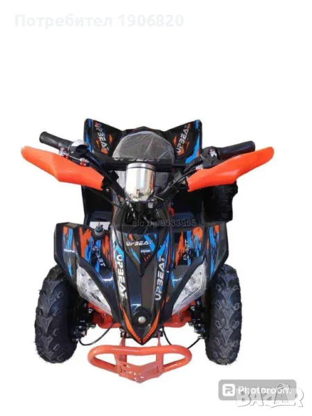 Електрическо Детско ATV NIGHTHAWK 1200W | 2024г., снимка 1