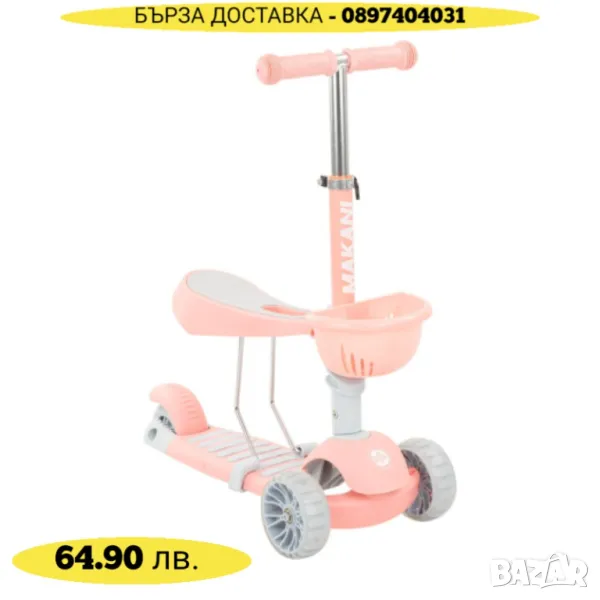 Makani Тротинетка BonBon 3 в 1 Candy Pink, снимка 1