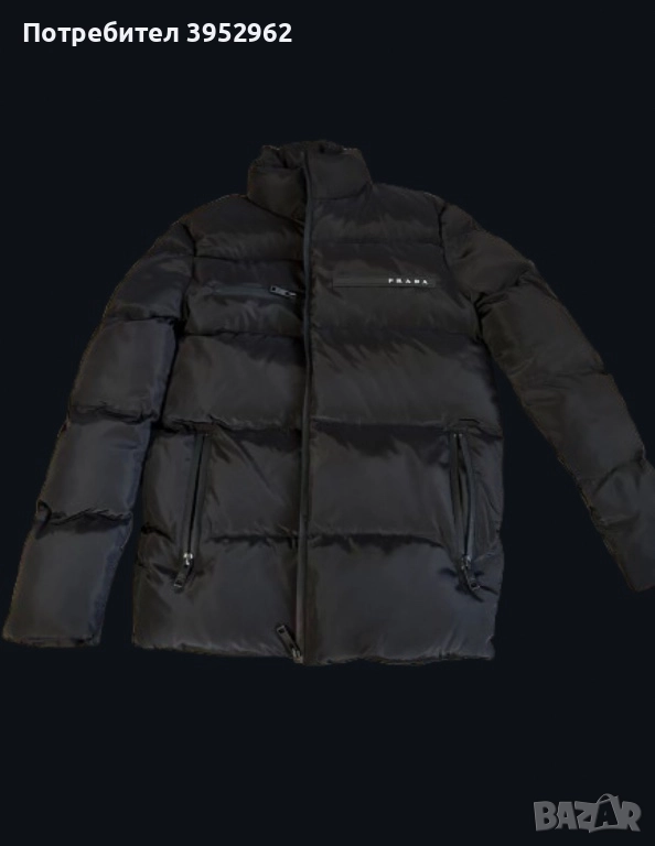 Мъжко яке Prada, снимка 1