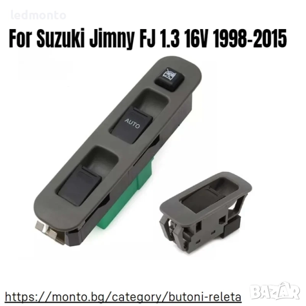 Електрически бутон за стъкла за Suzuki Jimny Suzuki Carry, снимка 1