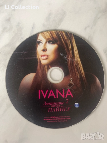 Ивана - Златни хитове , снимка 1