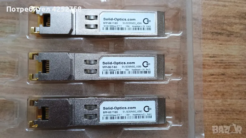 CIS-SFP-GE-T 1G, Base-T, 100meter/dB over CAT5, RJ45, снимка 1