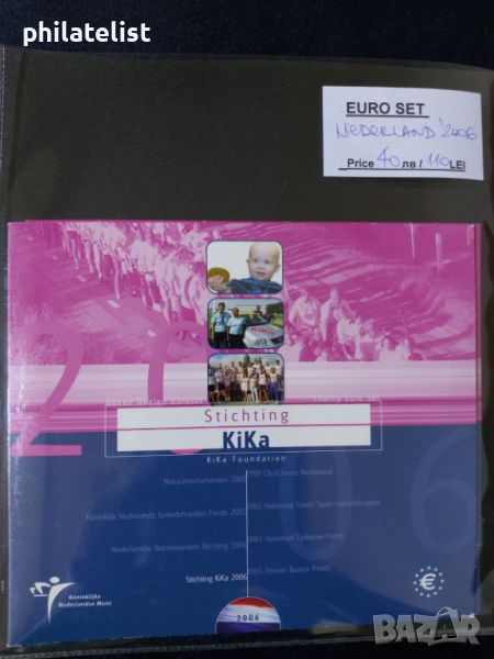 Нидерландия 2006 - Комплектен банков евро сет от 1 цент до 2 евро – 8 монети, снимка 1