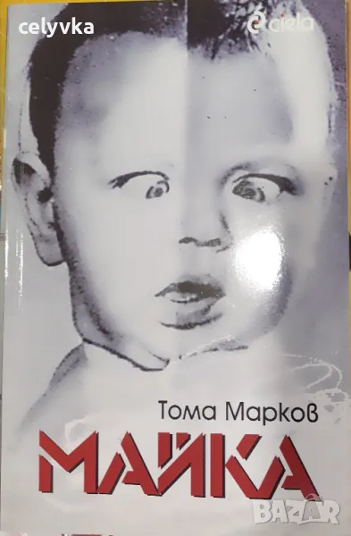 Майка, снимка 1