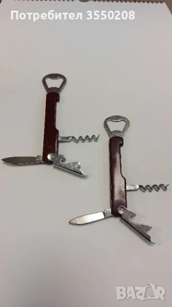 Отварачки комбинирани, нови, снимка 1