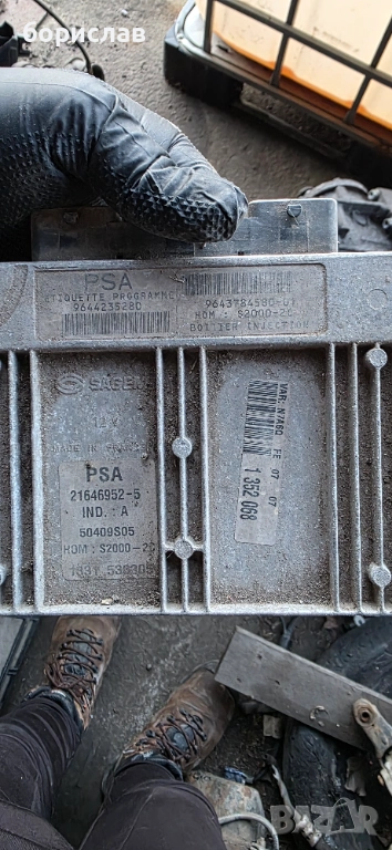 Компютър за Ситроен Ксара , снимка 1