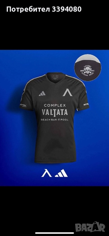 Фланелка Левски футзал, снимка 1