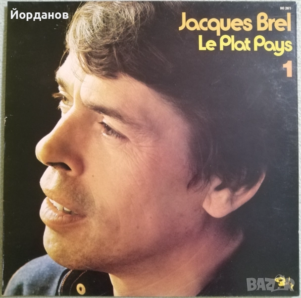 ЖАК БРЕЛ - 1, снимка 1