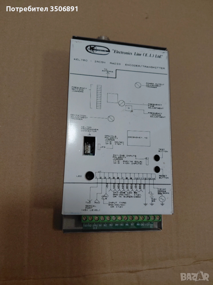 Радиопредавател трансмитер за СОТ Kel VHF-1 (KEL780), снимка 1
