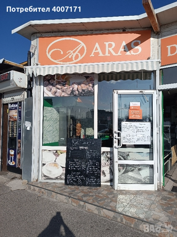 Продавам , снимка 1