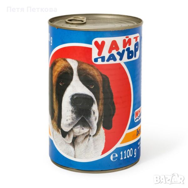 УАЙТ ПАУЪР кучешка храна (консерва) - говеждо - 1,1кг., снимка 1