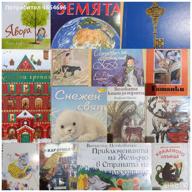 Детски книжки, снимка 1
