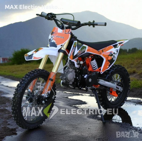 Кросов мотор 125 кубика MaxMotors - Orange, снимка 1