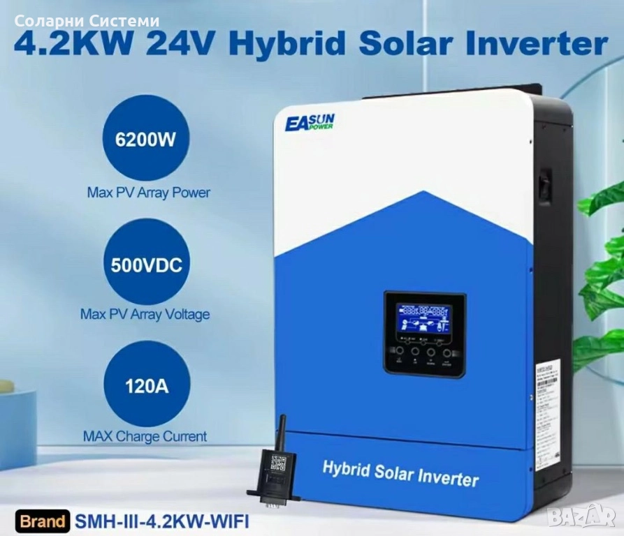 Easun хибриден инвертор 4 kW-24 V, снимка 1