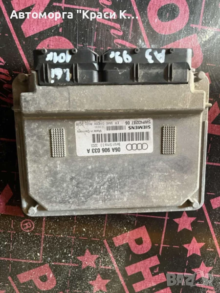 06A906033A компютър за двигател AUDI A3 1999г. 1.6i, снимка 1