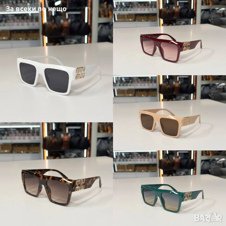 Miu Miu Слънчеви Очила С UV400 Защита😎 Налични Различни Цветове И Модели Код SK744, снимка 1
