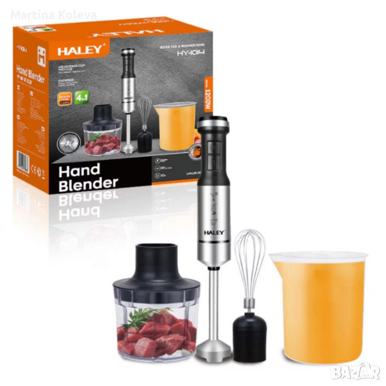 пасатор 4-в-1 HALEY 1200W с чопър, тел и мерителна кана – Професионален резултат у дома, снимка 1