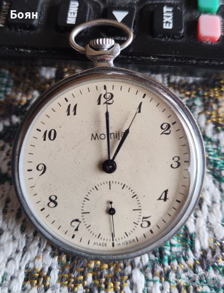 Молния/Molnija 3602 Съветски джобен часовник, снимка 1