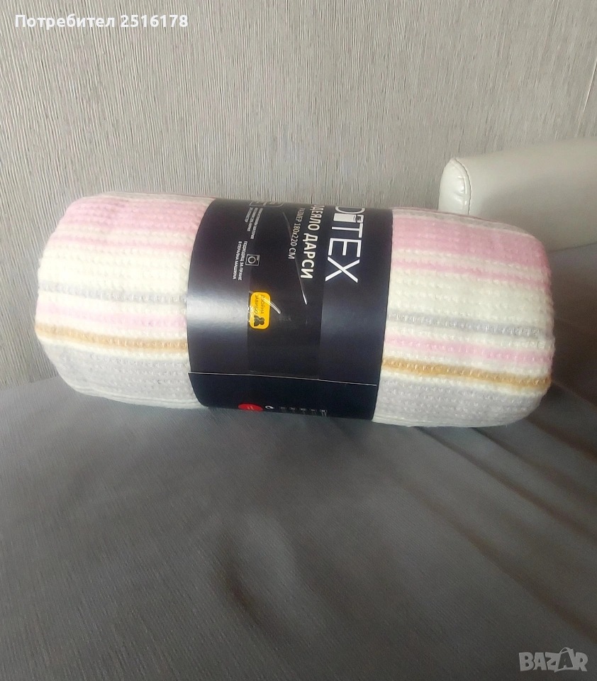 Двойно одеяло Дитекс, снимка 1