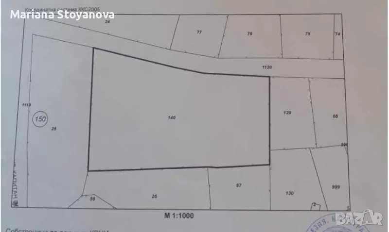 Парцел в рeгулация за жилищ. строителство,с.Борима,общ.Троян,обл.Ловеч, снимка 1