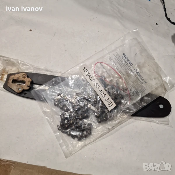 Верига Дъски нови, снимка 1