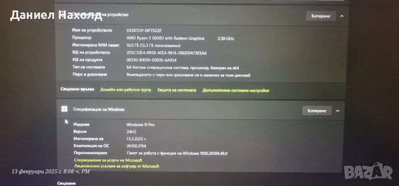 HP PrBook 455 G7, AMD Ryzen™ 5 5600U, 16 GB RAM, 512 GB SSD, снимка 1