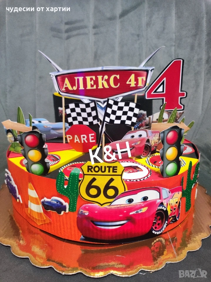 Картонена торта Макуин колите, снимка 1