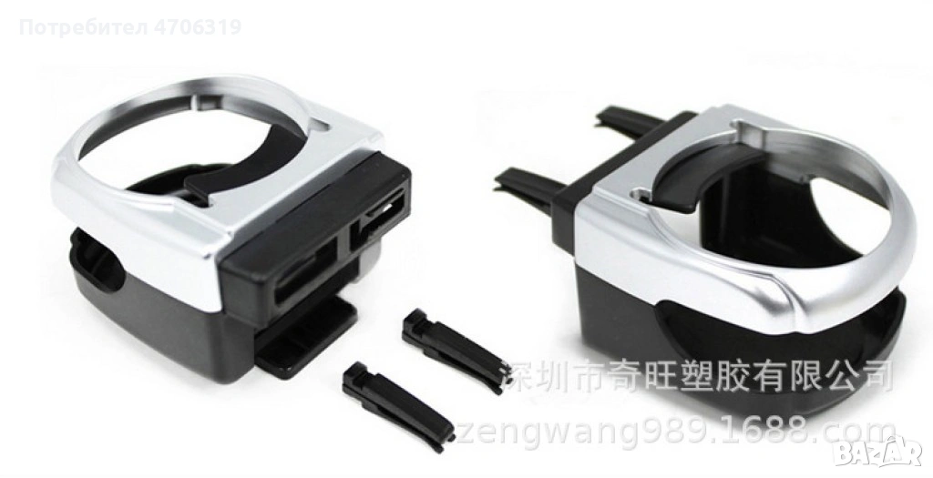 Универсална стойка за чаши за кола , снимка 1