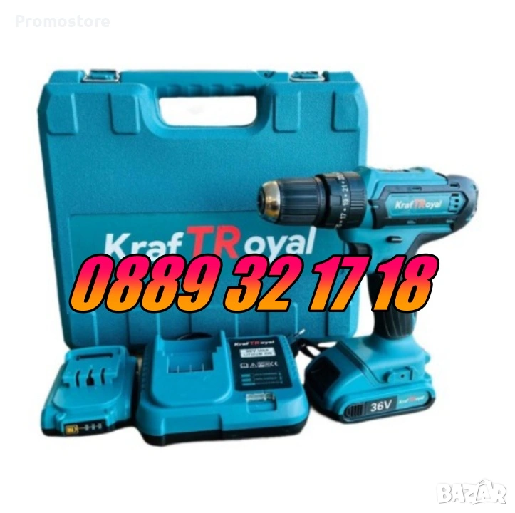 Акумулаторен ударен винтоверт 36V 8Ah с 25 части и 2 батерии, снимка 1