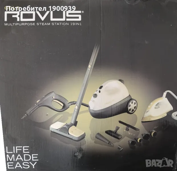 Продавам парогенератор Ровус Голд 19/1, снимка 1