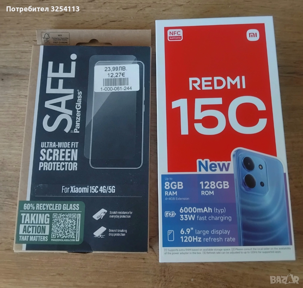 Redmi 15C 2г. ГАРАНЦИЯ, снимка 1