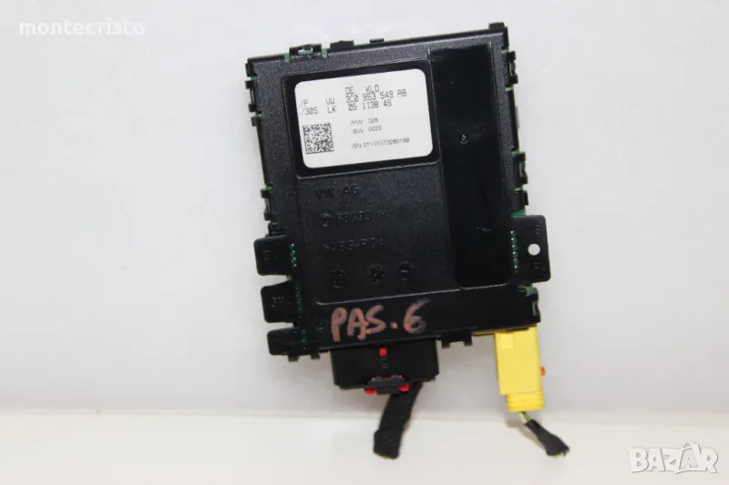 Модул волан VW Passat B6 (2005-2011г.) 3C0953549AB / 3C0 953 549 AB, снимка 1