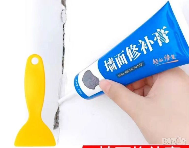 Комплект за фуги , снимка 1